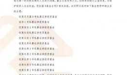 最新爆料私募基金公司,业绩飙升背后的秘密解析