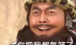 斩虎以前爆料视频是真的吗,真相究竟如何？