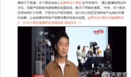 吉林电视台新闻爆料电话,揭露社会热点事件